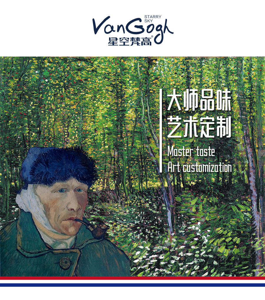 星空梵高櫥柜，定制包覆櫥柜-羊脂白