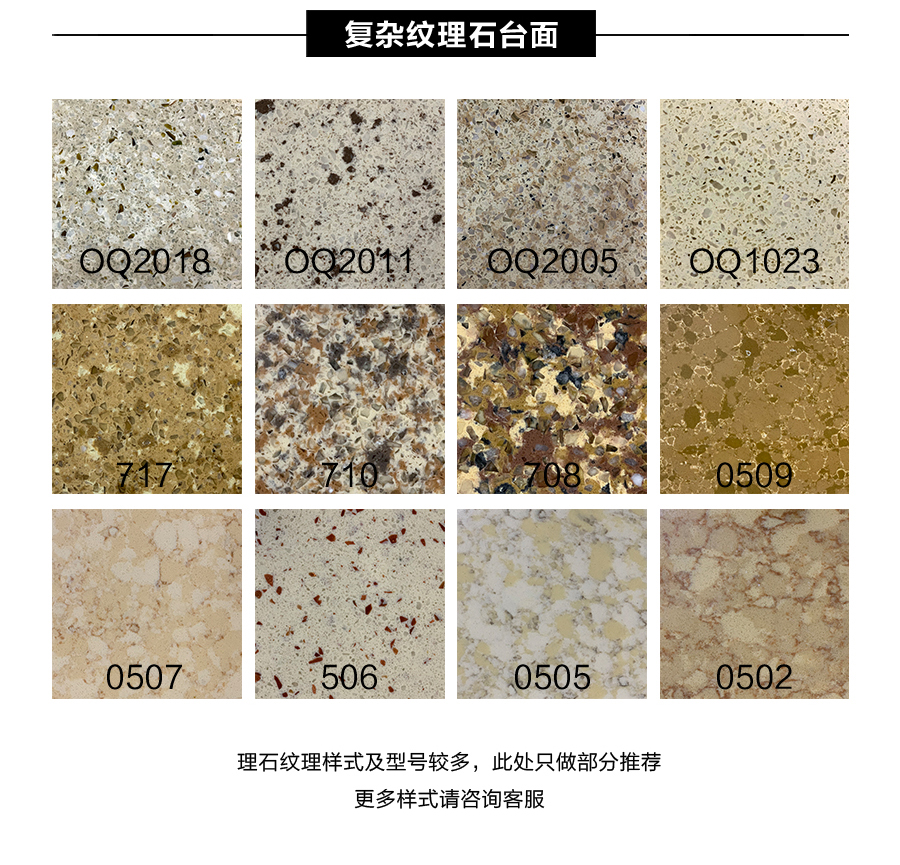 星空梵高櫥柜，定制包覆櫥柜-羊脂白