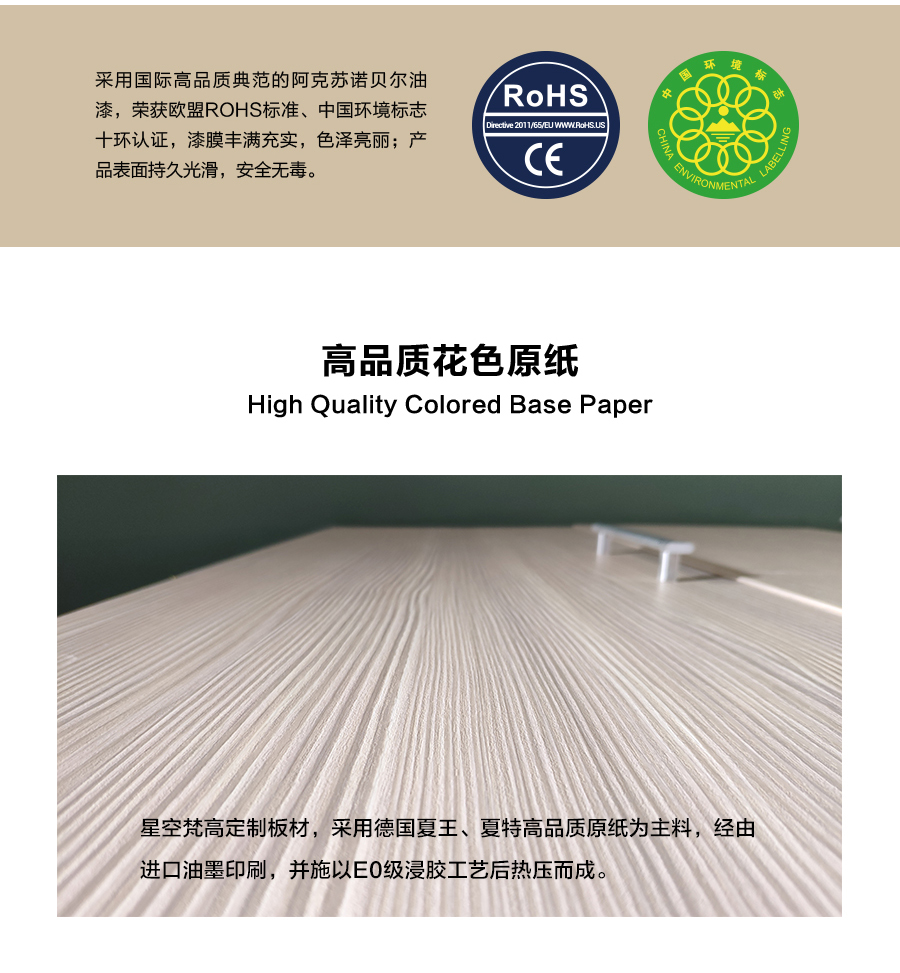 星空梵高櫥柜，定制包覆櫥柜-羊脂白