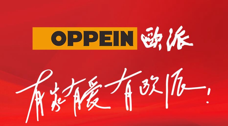 整體櫥柜十大品牌排名,星空梵高櫥柜