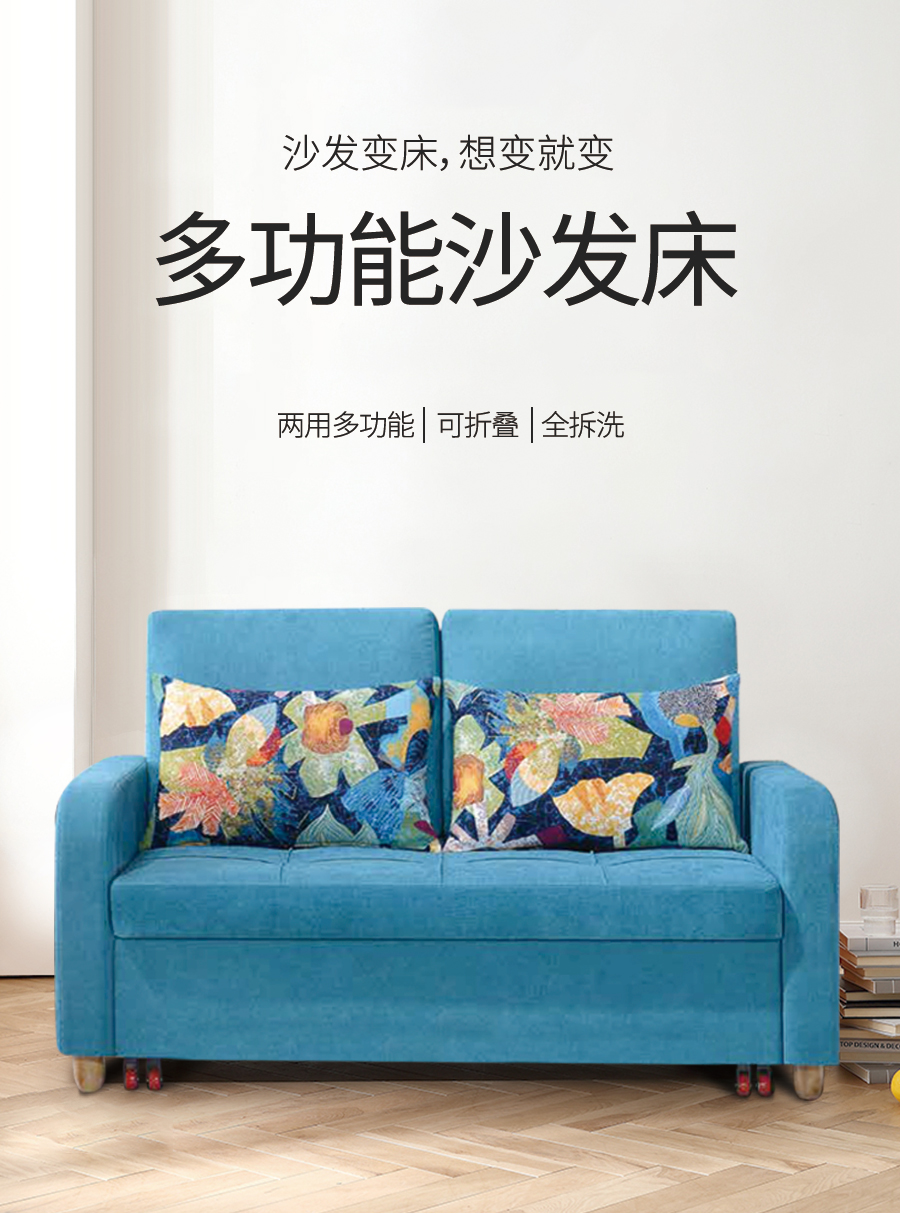 多功能乳膠功能沙發 青花之戀 k617