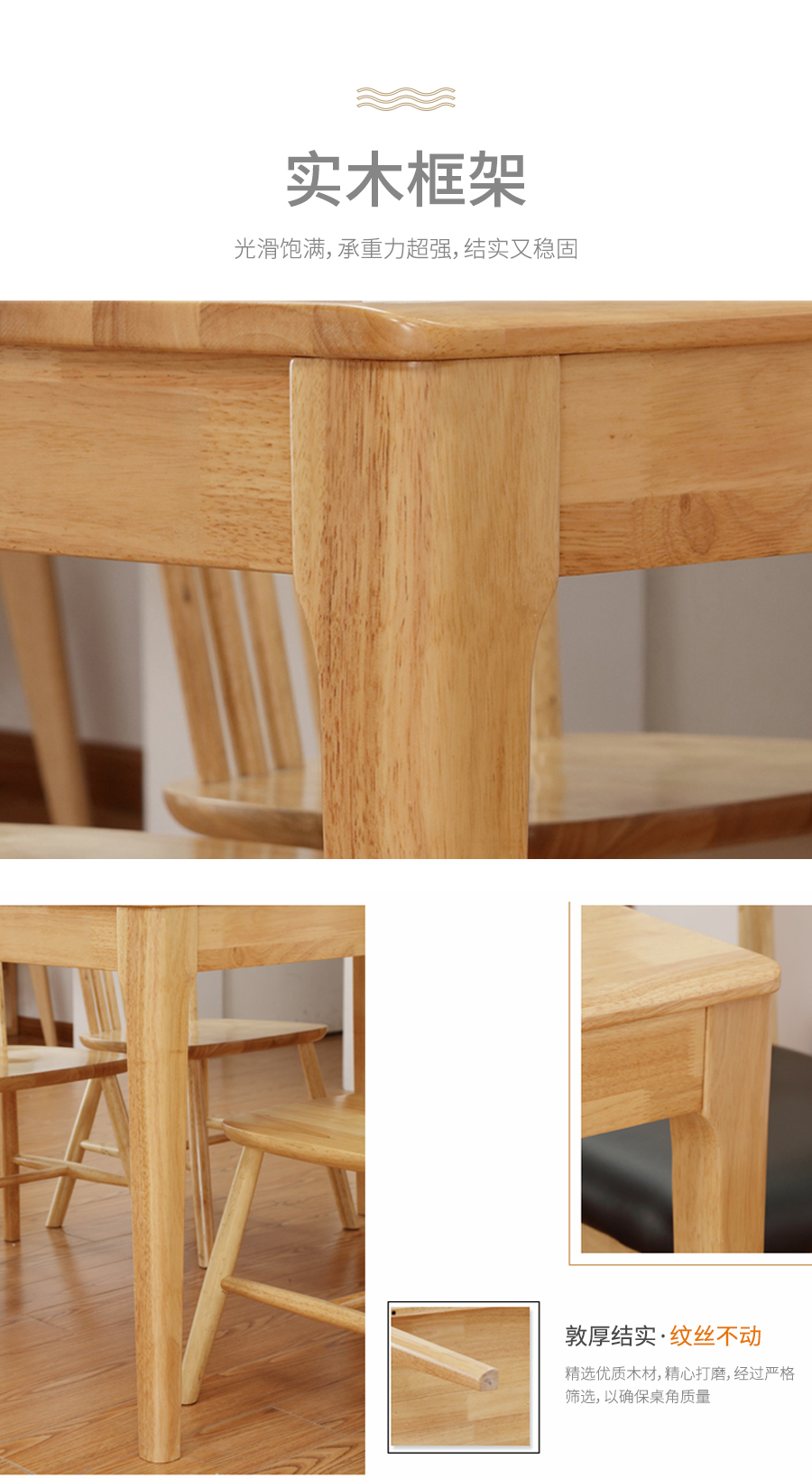 星空梵高,現代簡約,實木餐桌餐椅,純木食代,TB-19